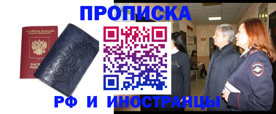 форма 3 в Черногорске